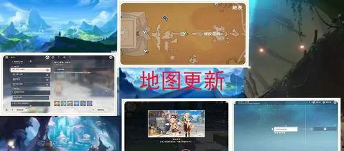 4.0原神最新爆料,神秘新角色、元素互动与全新冒险等你探索
