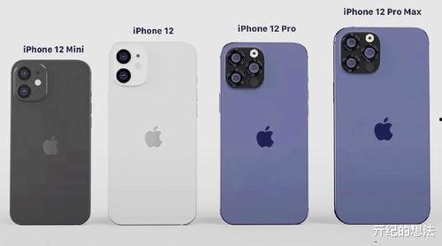 iphone 12最新消息爆料,设计革新与性能升级揭秘！