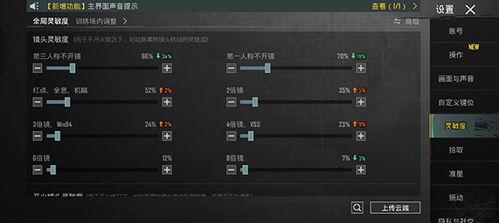 pubgmobile最新爆料充值返利,揭秘高返利活动攻略